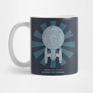 Starship Enterprise Retro Japanese Star Trek Mug